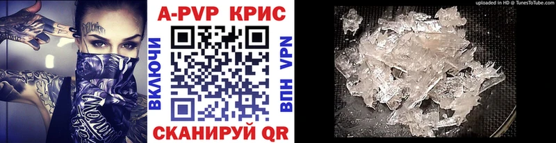 shop какой сайт Питкяранта Alpha PVP СК где купить наркоту