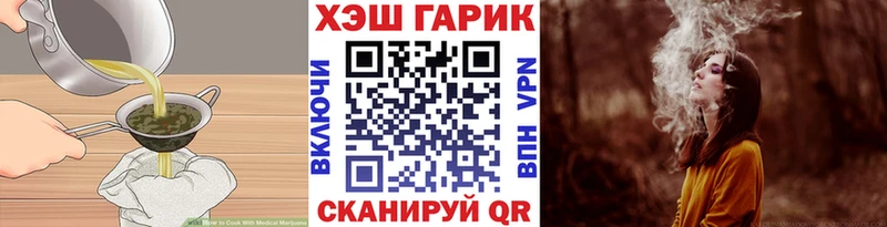 Еда ТГК конопля  где купить наркоту  Питкяранта 