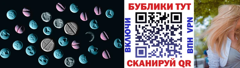 кракен ТОР  Питкяранта  Экстази 300 mg 