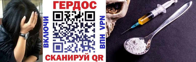 что такое наркотик Питкяранта МЕГА ссылки ГЕРОИН VHQ