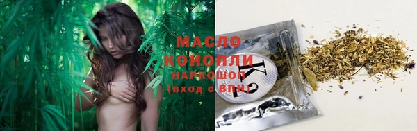 мяу мяу кристалл Аркадак