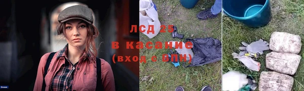 мяу мяу кристалл Аркадак