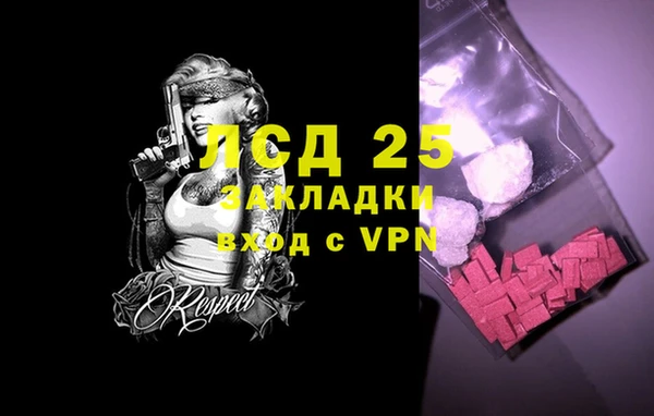 PSILOCYBIN Михайловка