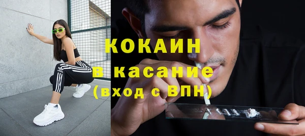 мяу мяу кристалл Аркадак