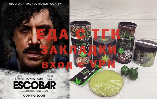 мяу мяу кристалл Аркадак