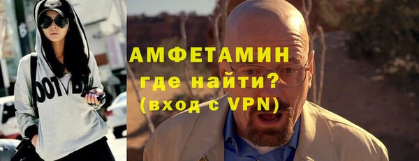 spice Армянск