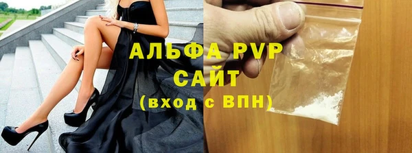 spice Армянск