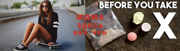 мяу мяу кристалл Аркадак