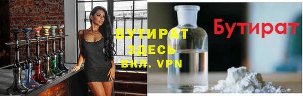 spice Армянск