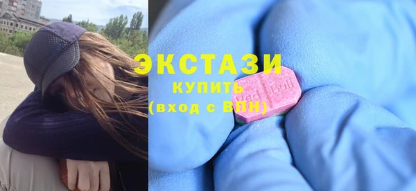 MDMA Михайловск