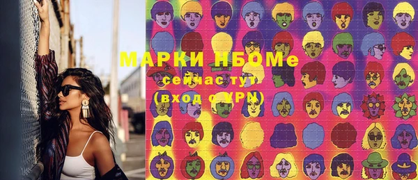 герыч Арсеньев