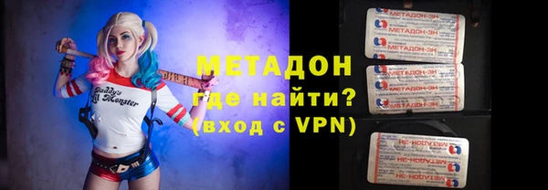 мяу мяу кристалл Аркадак
