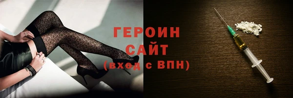 герыч Арсеньев