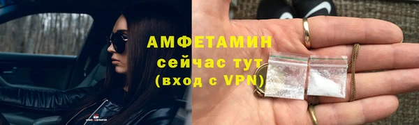 мяу мяу кристалл Аркадак