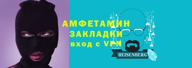 герыч Арсеньев