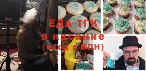 spice Армянск