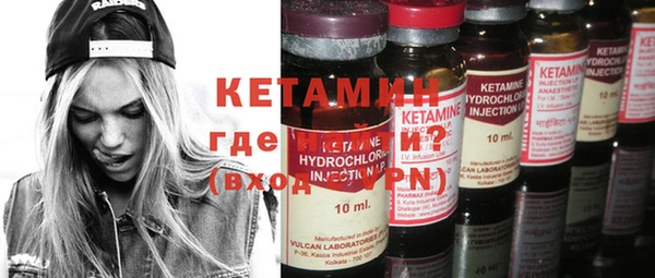 мяу мяу кристалл Аркадак