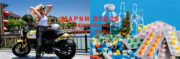 мяу мяу кристалл Аркадак