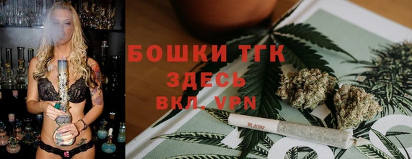 spice Армянск