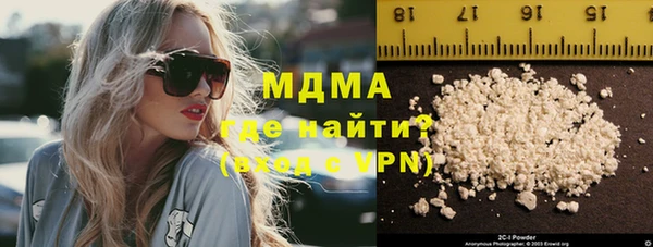 spice Армянск