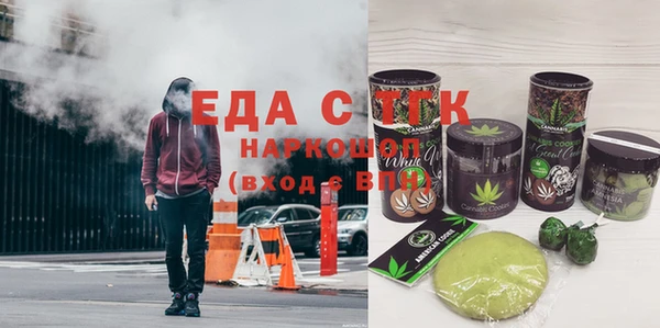 мяу мяу кристалл Аркадак