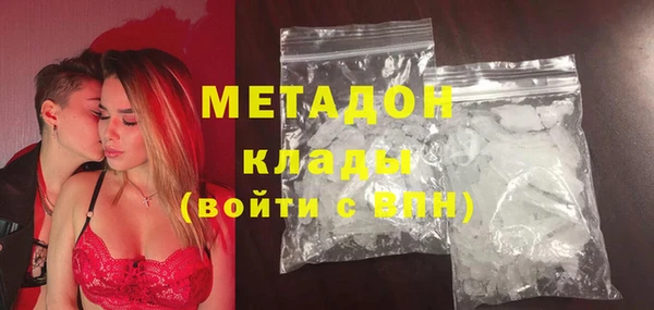 мяу мяу кристалл Аркадак