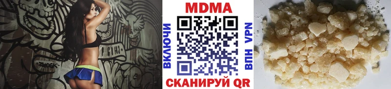 MDMA VHQ Питкяранта