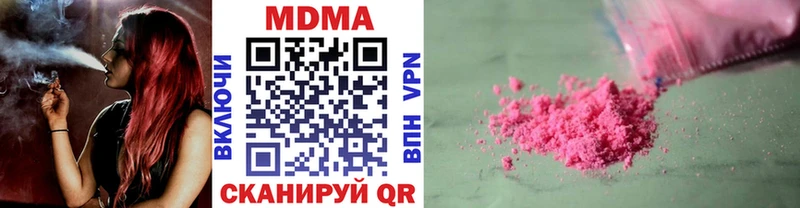 MDMA Molly  купить наркотики цена  Питкяранта 