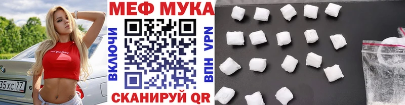 Мефедрон кристаллы  Питкяранта 