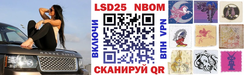 сайты даркнета официальный сайт закладка Питкяранта Марки 25I-NBOMe 1,8мг