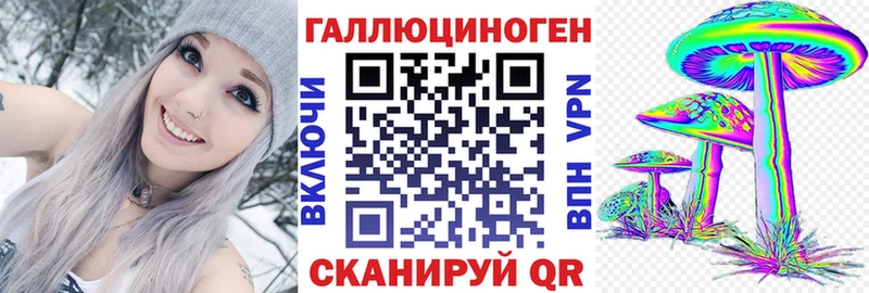 Галлюциногенные грибы мицелий  Питкяранта 